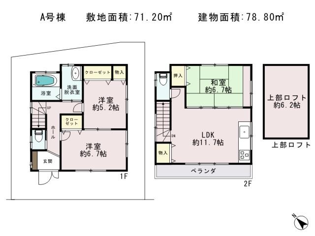 Floor plan. 32,500,000 yen, 3LDK, Land area 71.2 sq m , Building area 78.8 sq m