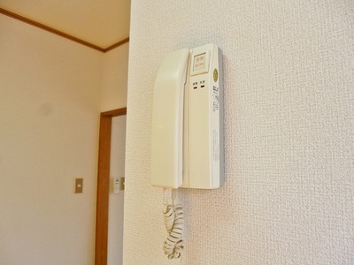 Other Equipment. It is the intercom with a peace of mind!