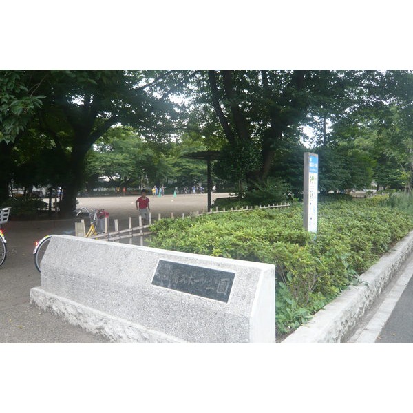 park. 842m to Furukawa Water Park (park)