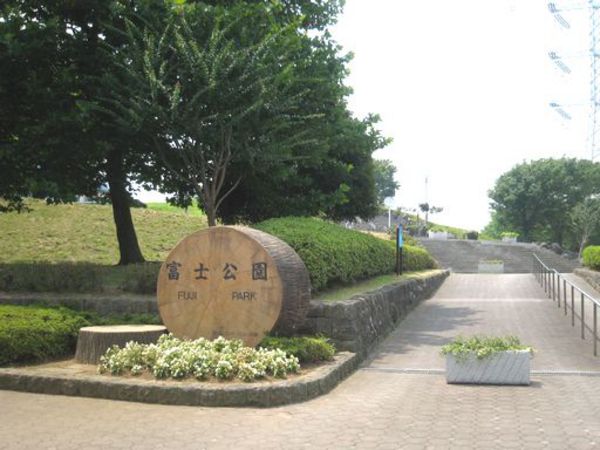 park. Horie 524m to the park (park)