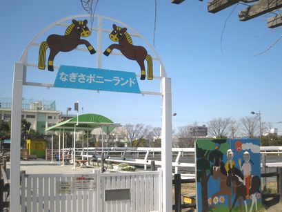 park. Horie 412m to the park (park)