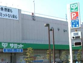 Supermarket. 520m until the Summit store Hon'isshoku shop