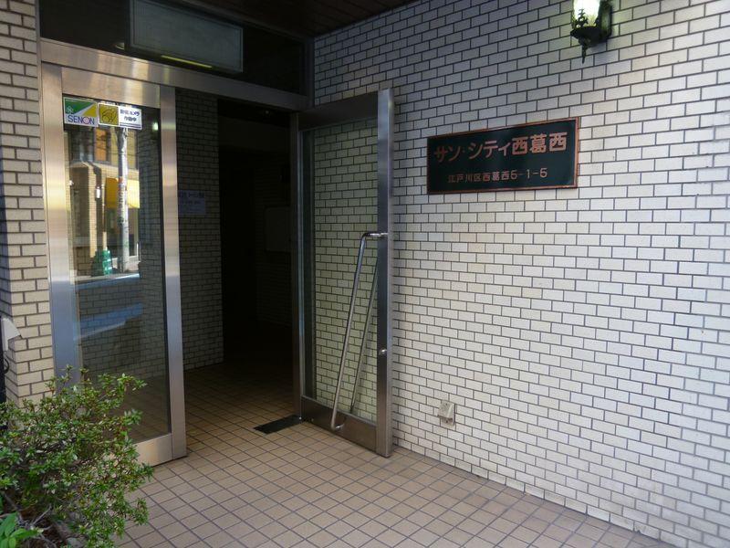 Other local. Entrance