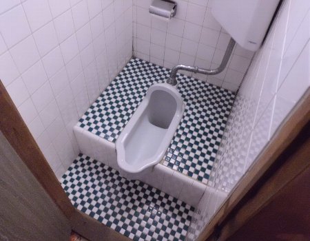 Toilet