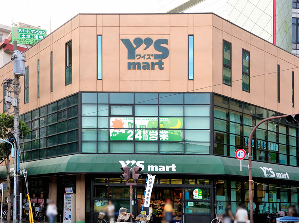 Surrounding environment. Waizumato Nishikasai store (a 10-minute walk / About 770m)