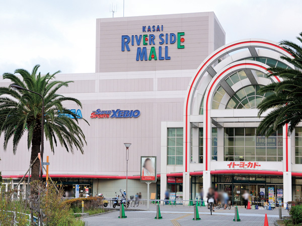 Surrounding environment. About 4 minutes in the Kasai Riverside Mall (car / About 2200m)