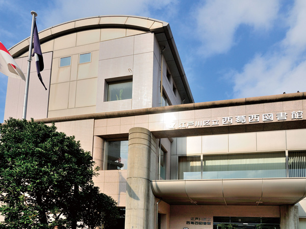 Surrounding environment. Edogawa Ward Nishikasai Library (a 9-minute walk / About 680m)