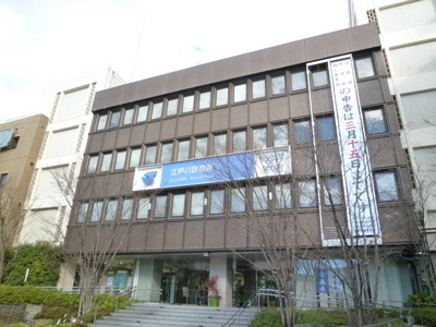 Government office. 954m to the ward office (government office)