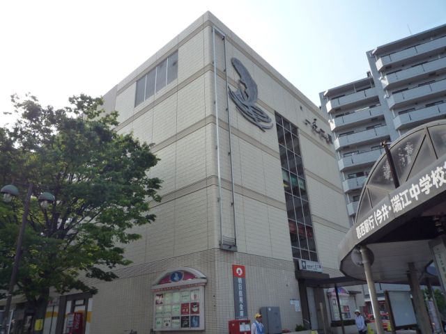 Other. 3000m to Ichinoe (Other)