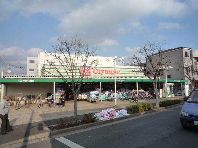 Shopping centre. 280m up to the Olympic Games (shopping center)