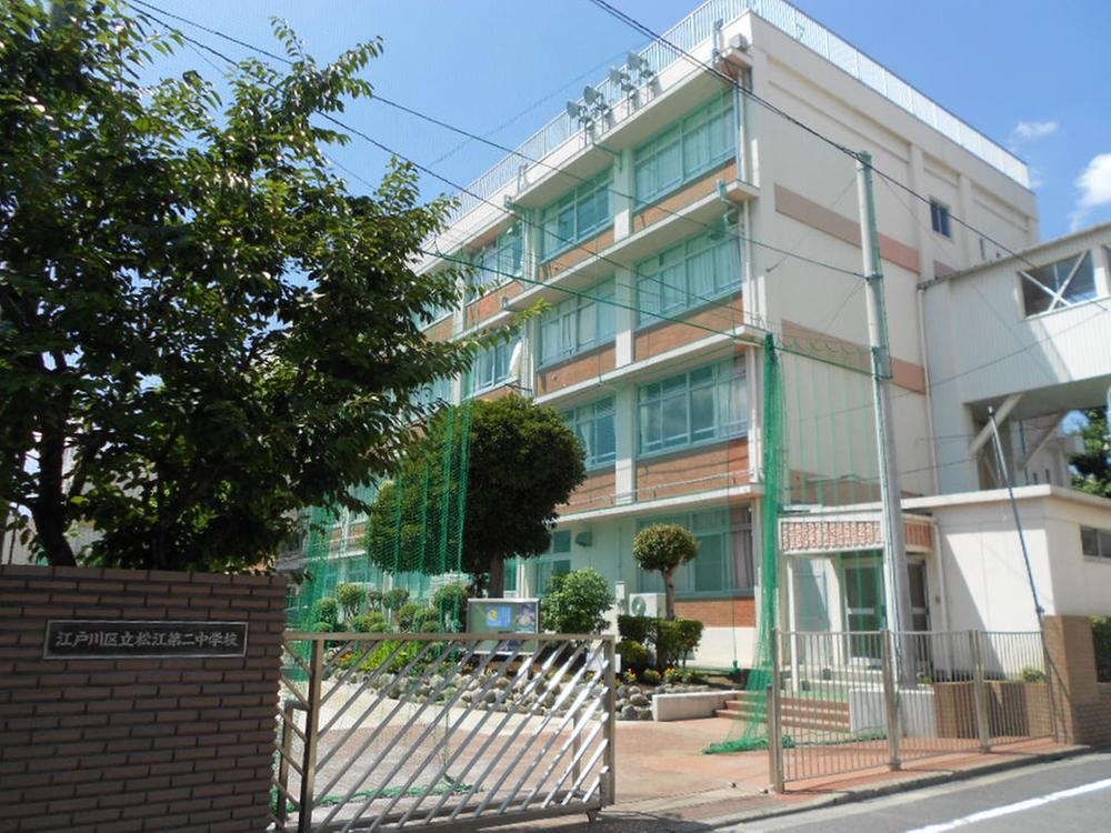 Junior high school. 858m to Edogawa Ward Matsue second junior high school