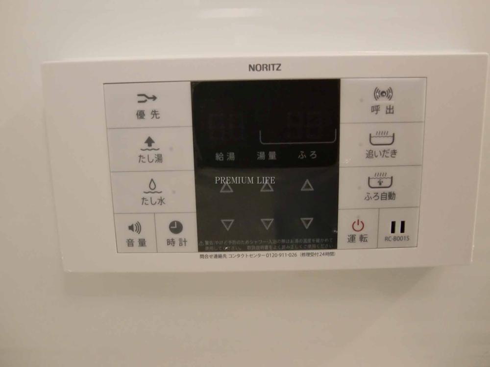 Other. Add-fired function with Otobasu