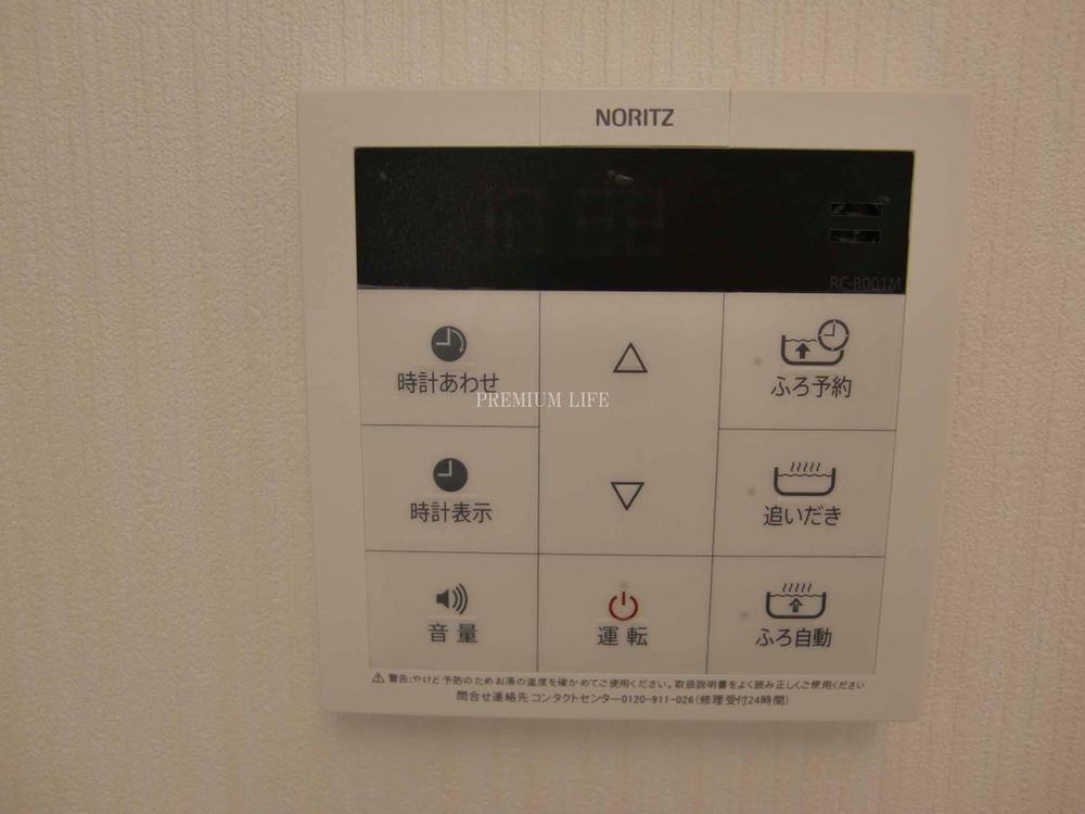 Other. Bathroom Dryer