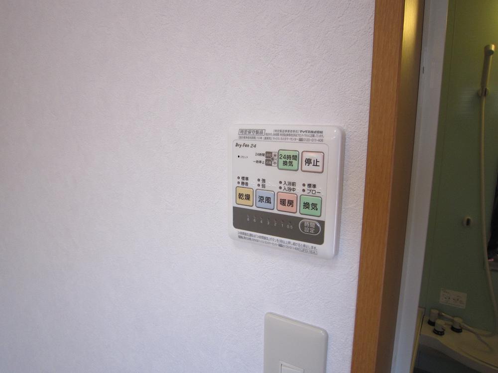 Bathroom.  ■ It is with the bathroom dry heating function!