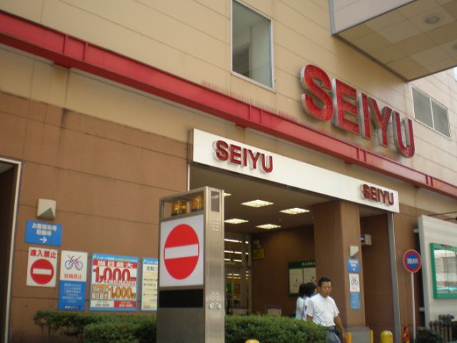 Shopping centre. Seiyu until the (shopping center) 530m
