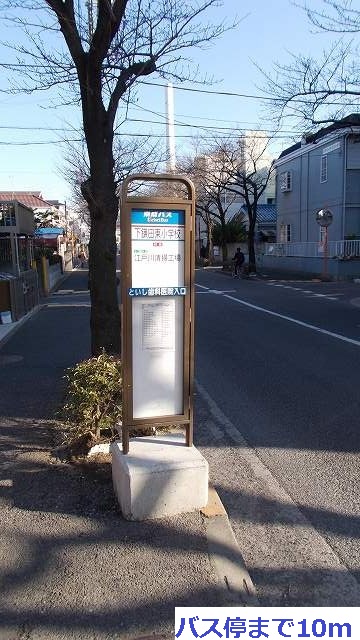 Other. 10m to the bus stop (Other)