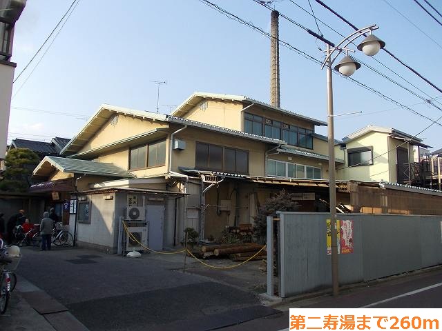 Other. The first 260m until two Kotobuki hot water (Other)