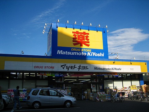 Dorakkusutoa. Uerushia Edogawa Kasai shop 120m until (drugstore)