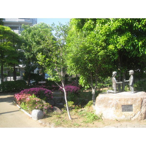 park. Ichinoe Sakaigawa 728m to green space (park)