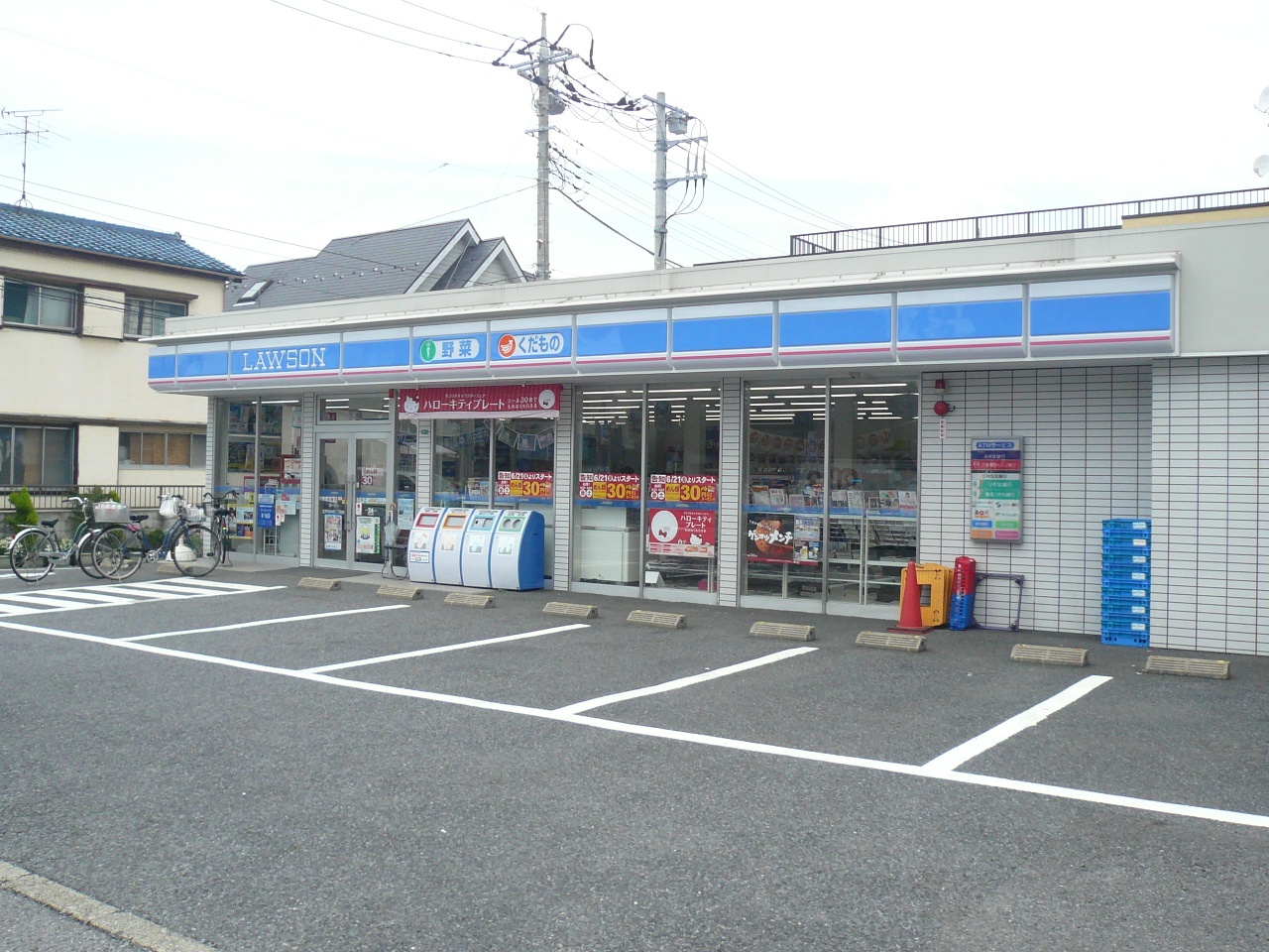Convenience store. 364m until Lawson Edogawa center-chome store (convenience store)