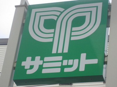 Supermarket. 1040m to Summit (super)