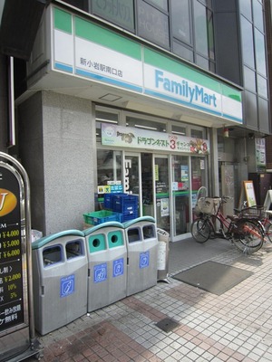 Convenience store. 750m to Family Mart (convenience store)