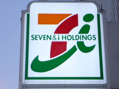 Convenience store. 331m to Seven-Eleven (convenience store)