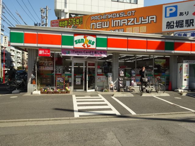 Convenience store. 640m until Thanksgiving (convenience store)