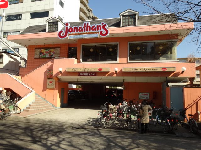 Other. 660m until Jonathan (Other)