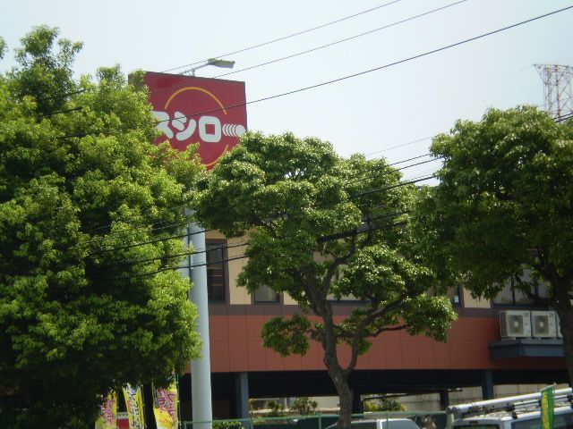 Other. 150m until Sushiro (Other)