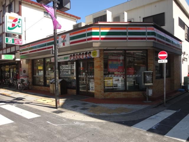 Convenience store. 560m to Seven-Eleven (convenience store)