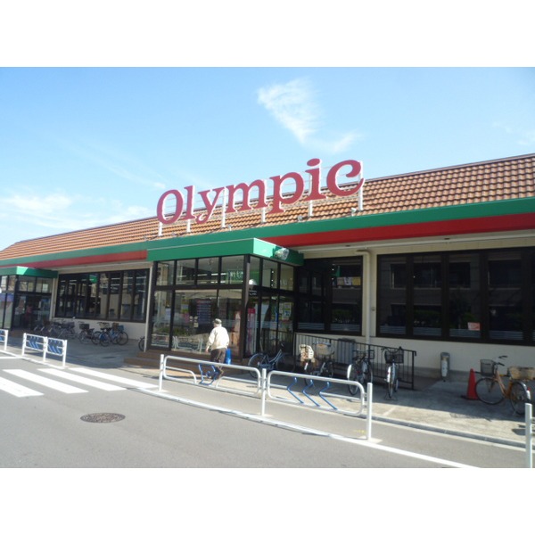 Supermarket. Olympic 181m to supermarket (super)