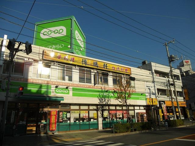 Supermarket. Minikopu 560m to Edogawa center shop
