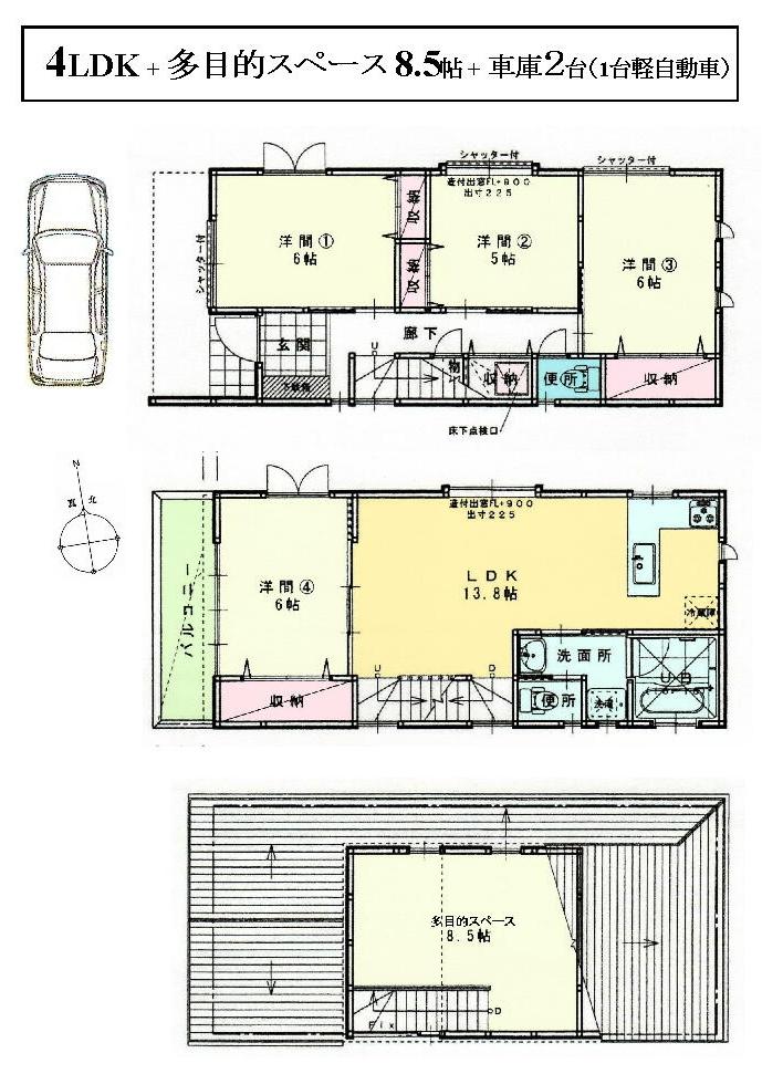 Floor plan. 45,800,000 yen, 4LDK, Land area 85.01 sq m , Building area 89.42 sq m