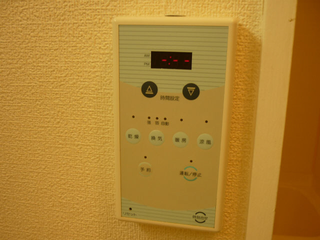 Other Equipment. Bathroom Dryer