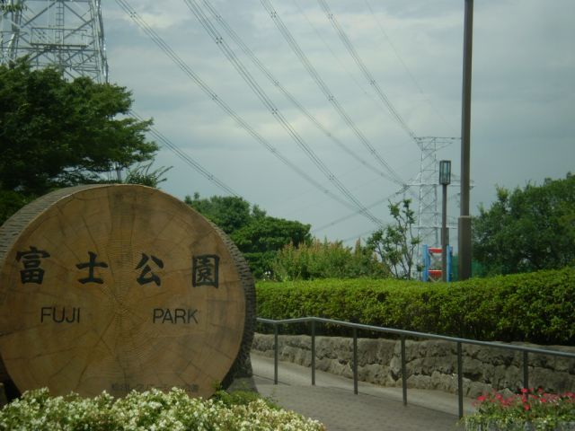 park. 140m to Fuji Park (park)