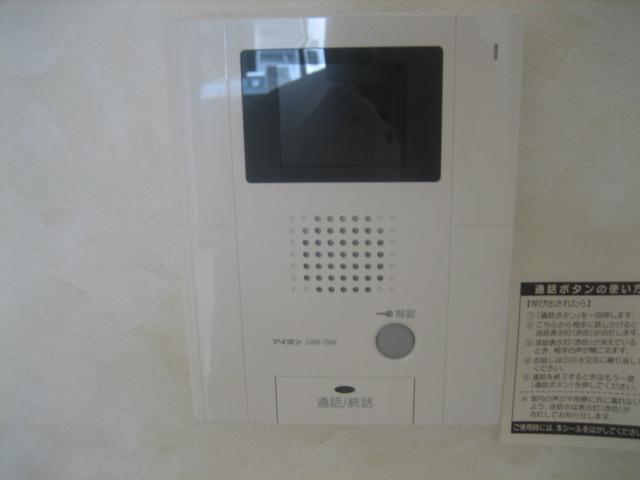 Other Equipment. Intercom