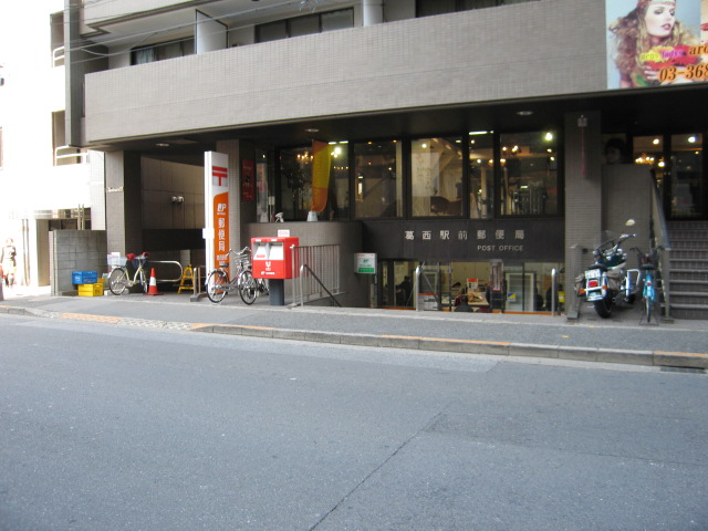 post office. 274m to Kasai Station post office (post office)