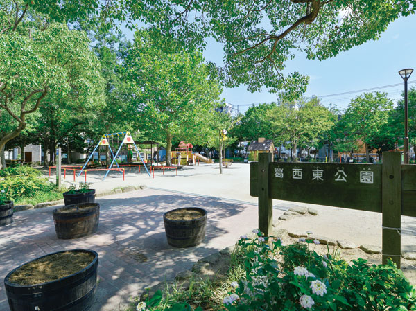 Surrounding environment. Kasai East Park (2-minute walk / About 110m)