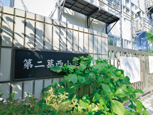 Surrounding environment. Second Kasai Elementary School (1-minute walk / About 80m)