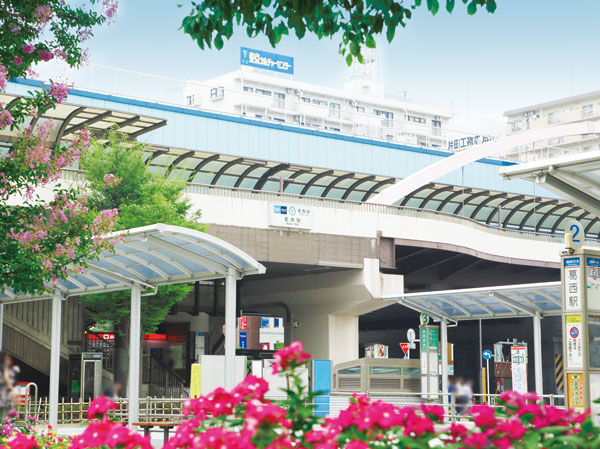 Surrounding environment. Kasai station "Museum opening" (a 5-minute walk / About 390m)