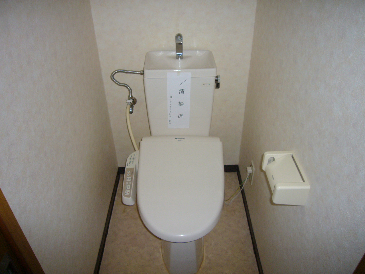 Toilet