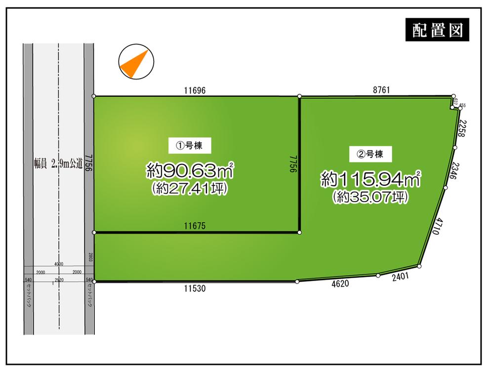 The entire compartment Figure