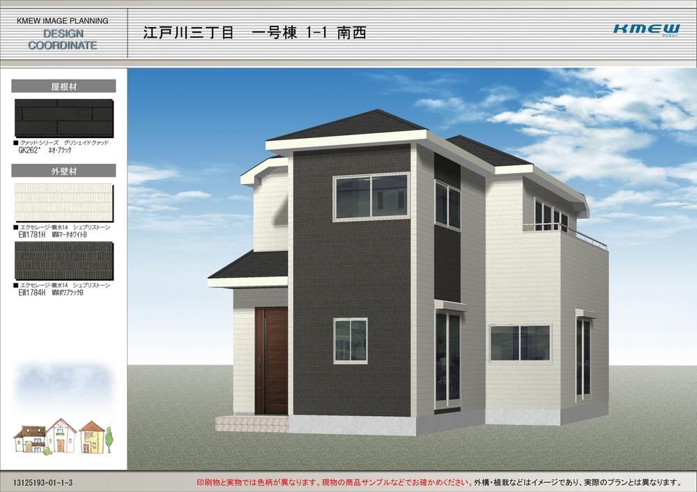 Rendering (appearance). ( 1 Building) Rendering