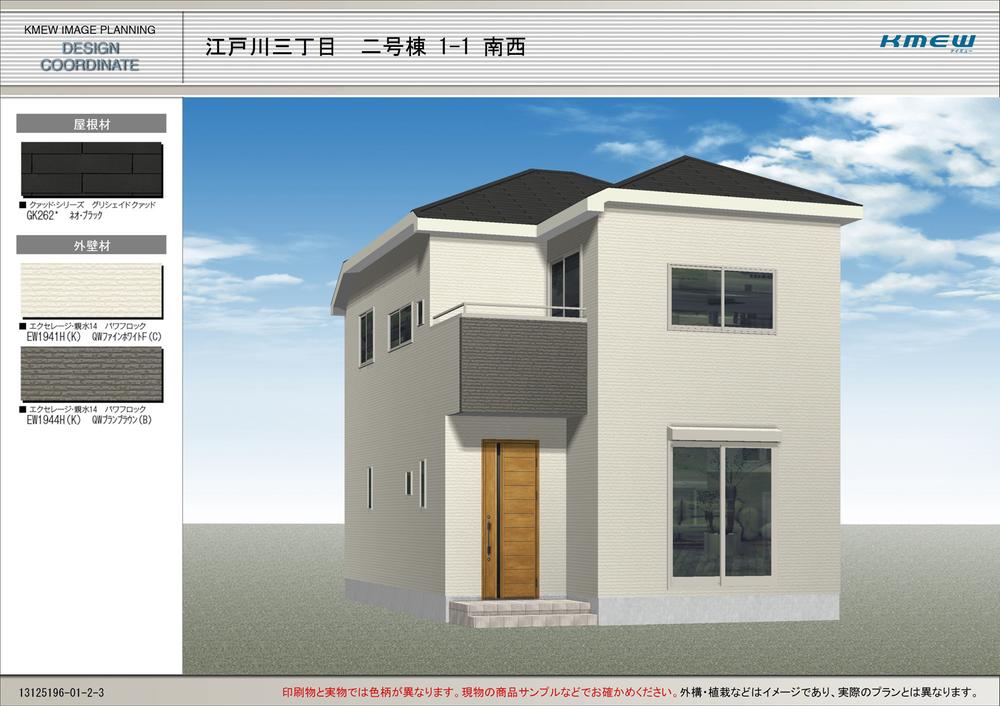 Rendering (appearance). ( 2 Building) Rendering
