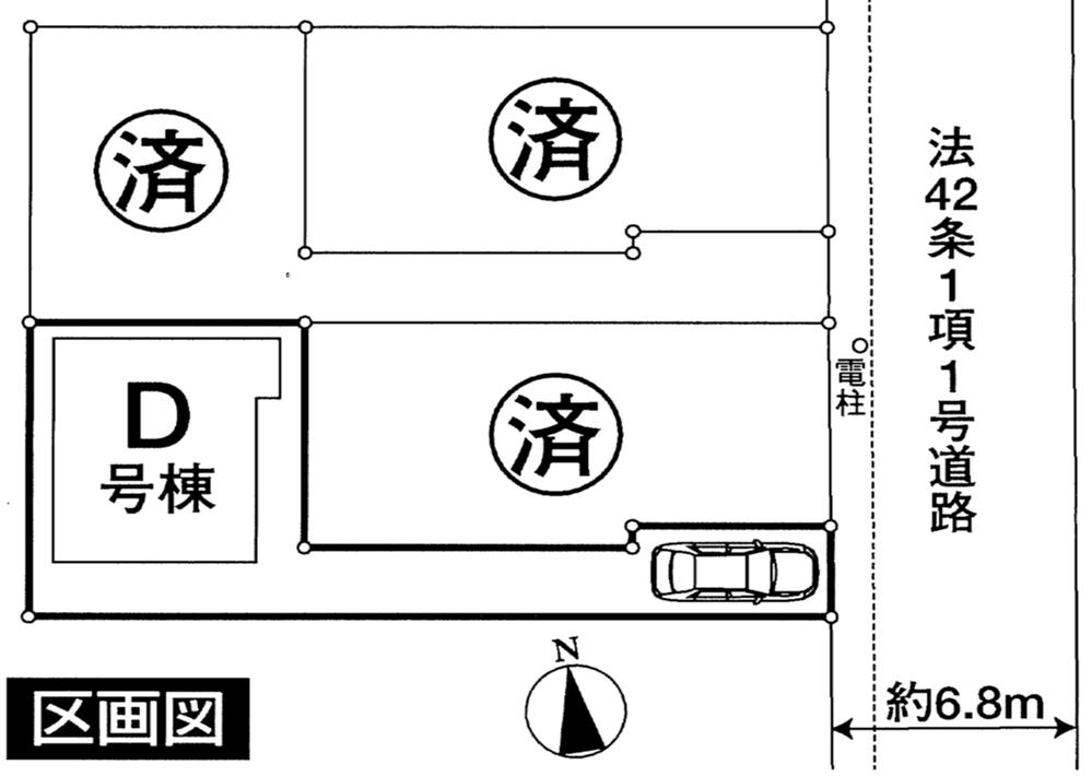 The entire compartment Figure