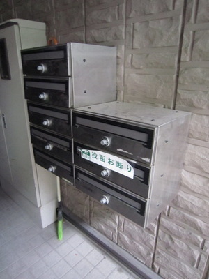 Other common areas. Set mail BOX