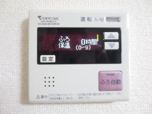 Other Equipment. Hot water supply panel