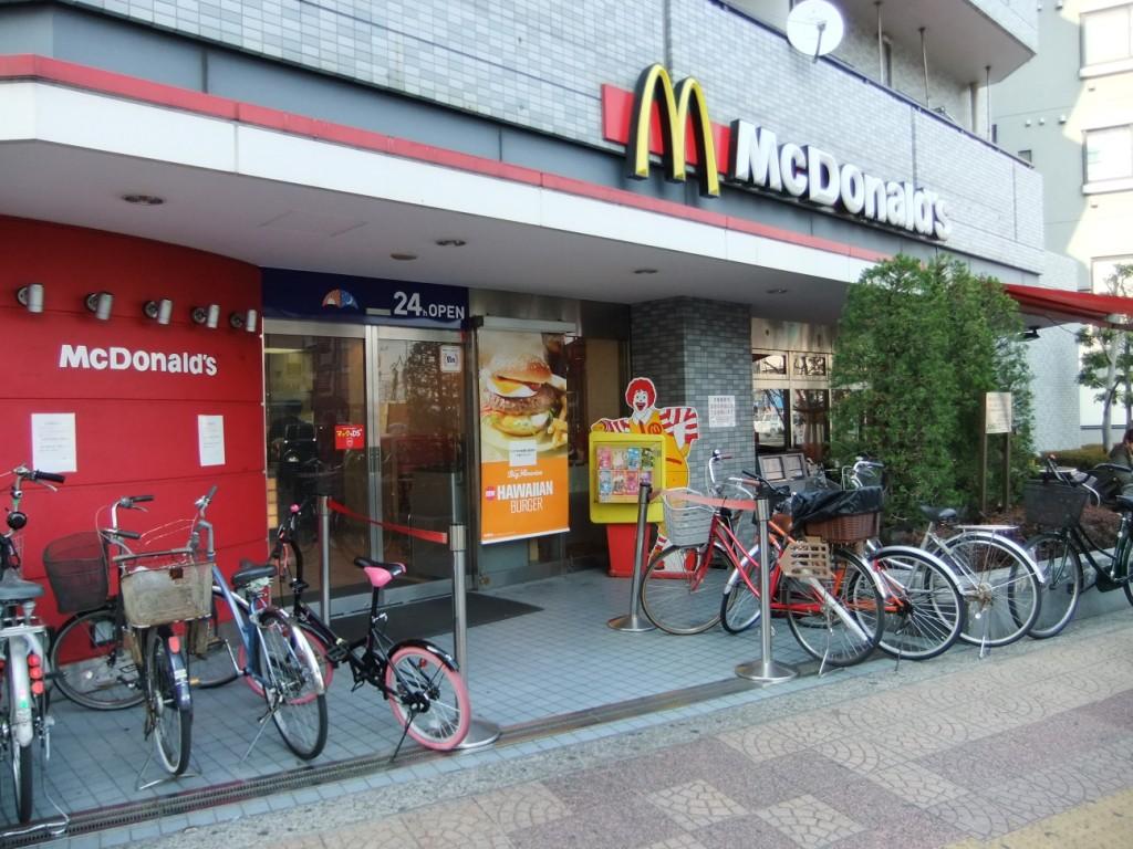 restaurant. McDonald's Ichinoe Ekimae to (restaurant) 276m