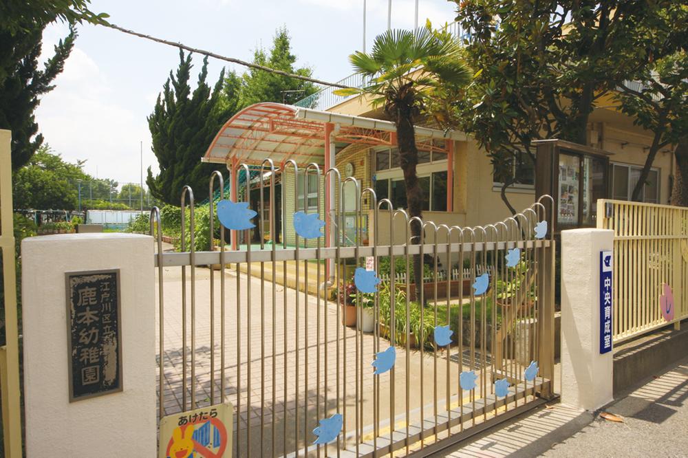 kindergarten ・ Nursery. 336m to Edogawa Ward Kamoto kindergarten